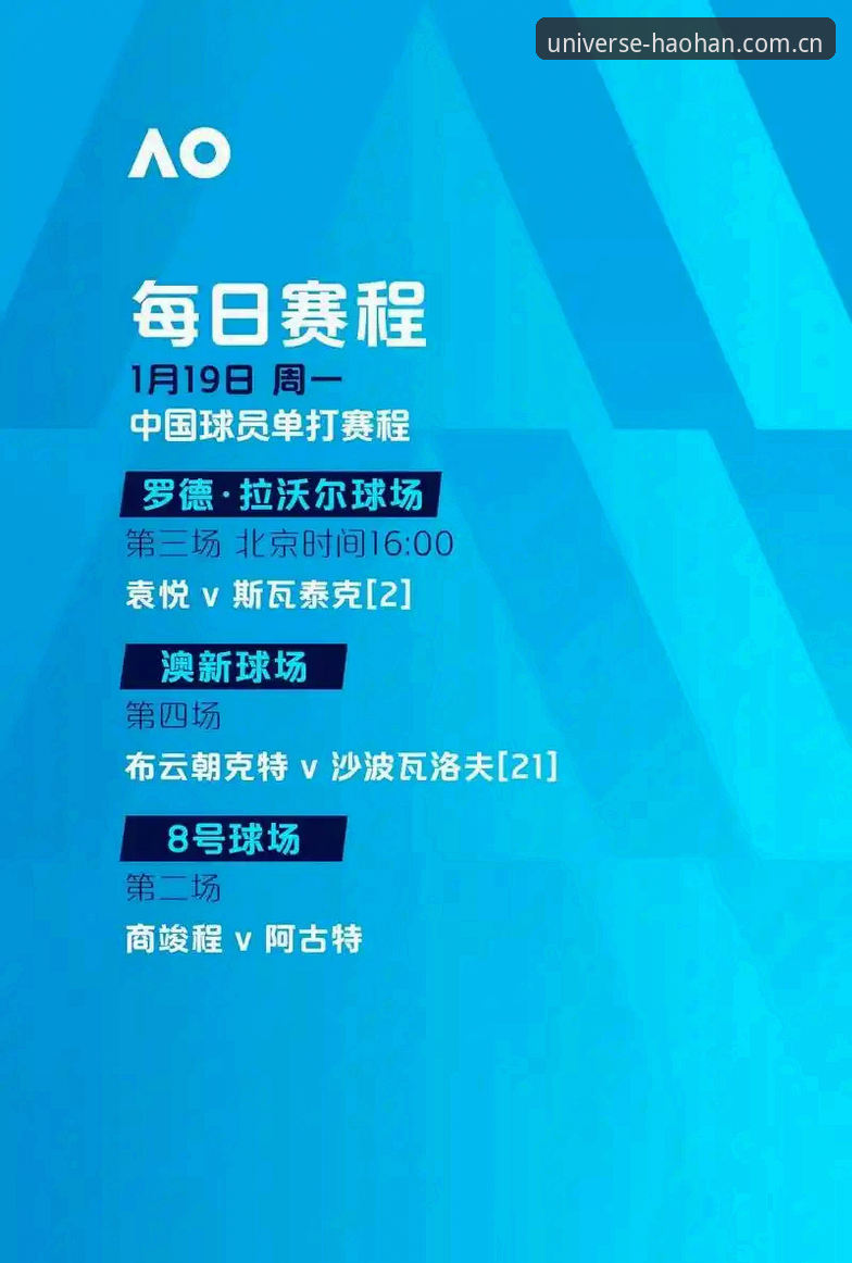 浩瀚体育功能怎么样 世界杯观赛受阻?浩瀚体育平台教你应对签证困境的实用指南